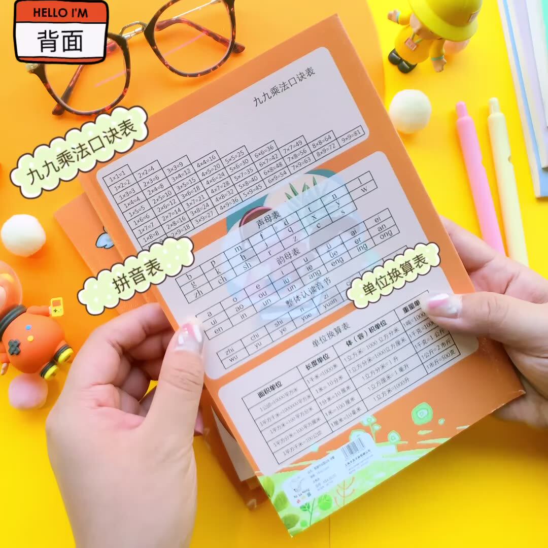 作业本卡通小学生记作业本儿童家庭作业联系登记本记录本写字本子学生作业登记本家校联系本A5练习记录软抄本_虎窝淘