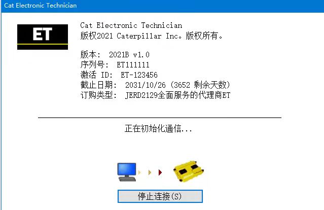 卡特ET4代检测仪专检CAT发动机故障诊断刷写诊断仪et4780235-图3