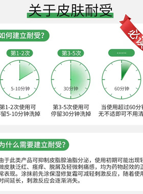 广州伊质美补水保湿通用苦参