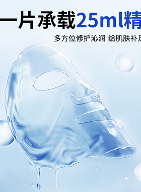 臻羞5%氨甲环酸舒缓修润面膜养护