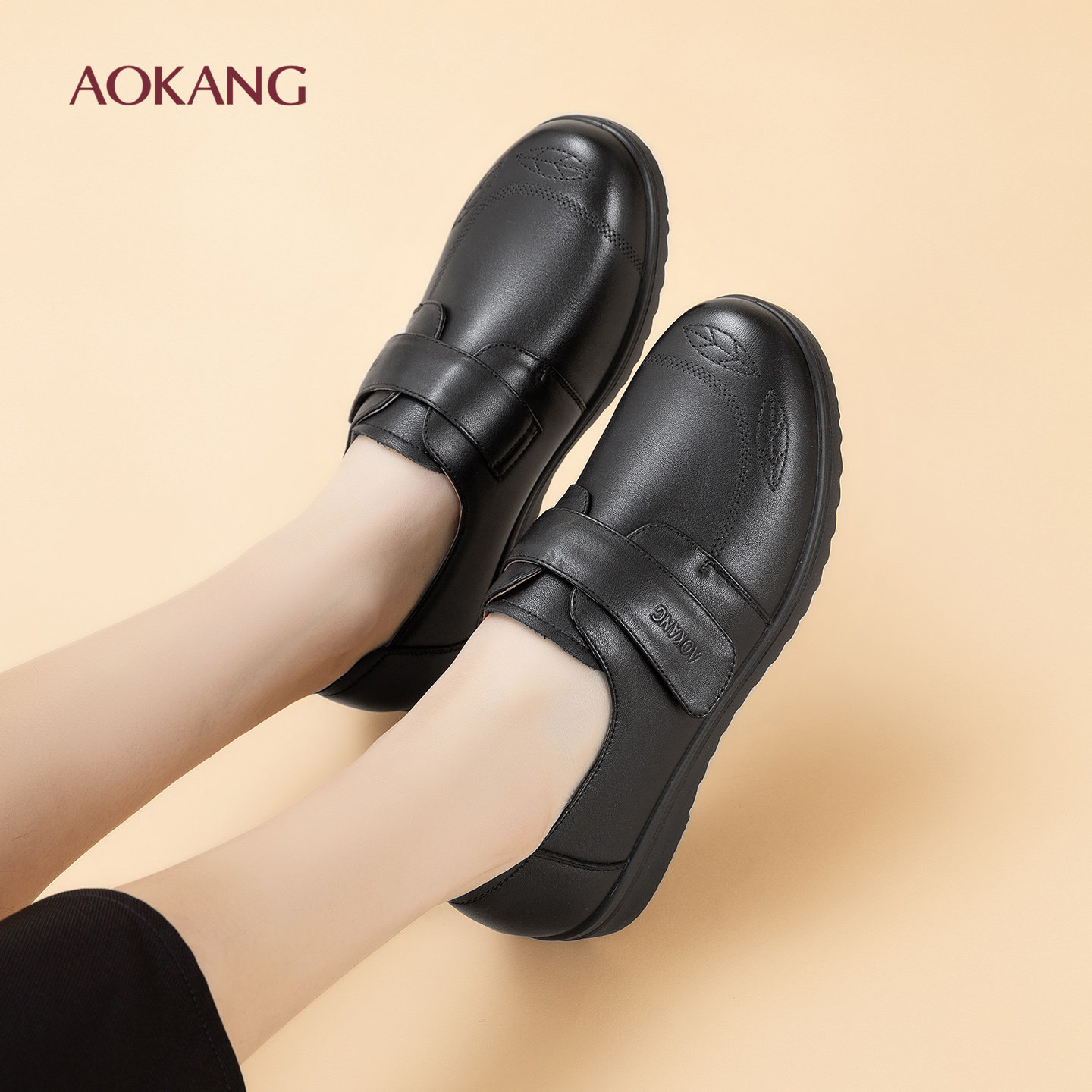 奥康 女鞋妈妈皮鞋春季真皮软底中老年鞋子舒适平底老人奶奶单鞋N,淘宝优惠券,粉丝福利购,淘宝优惠卷