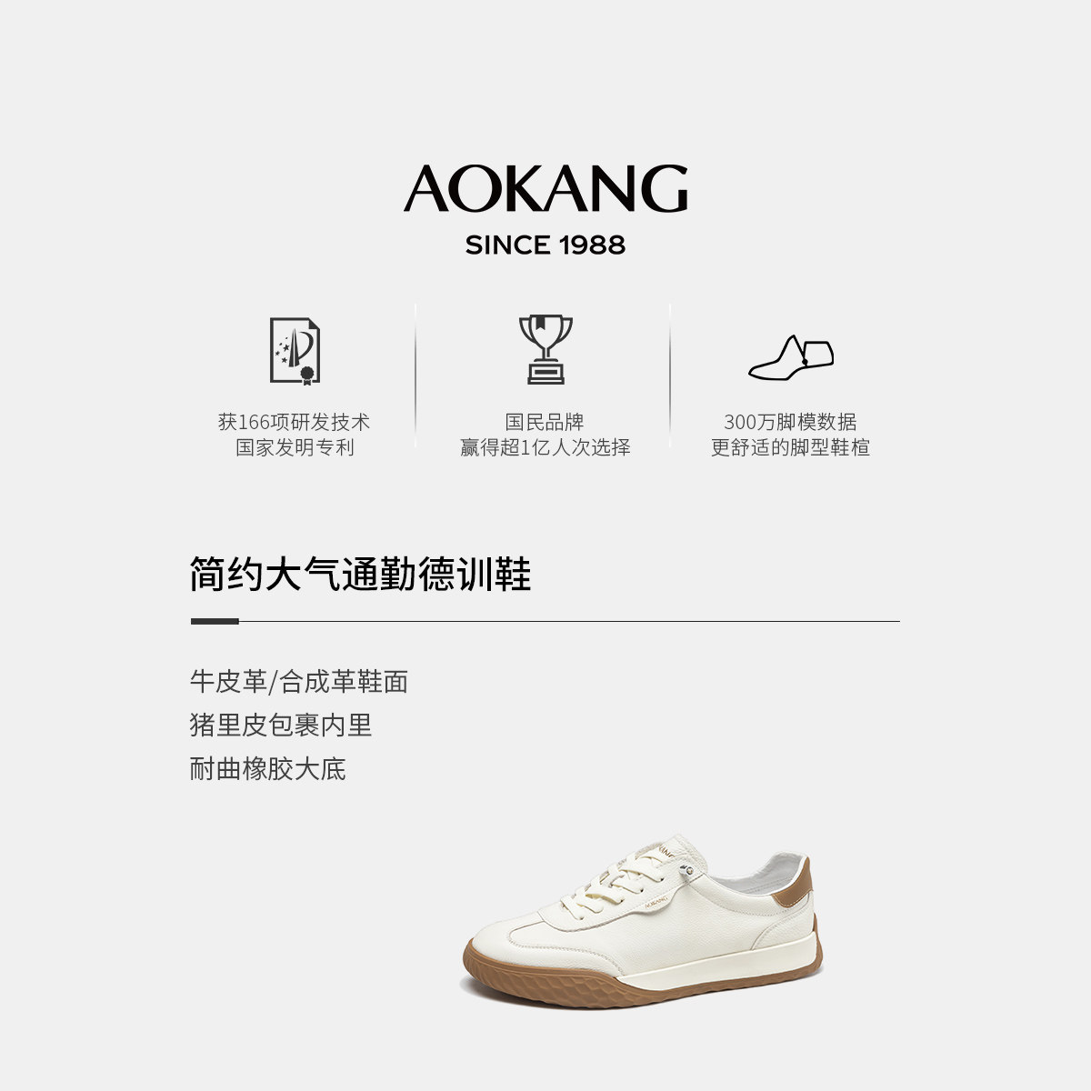 奥康 男鞋2025春季复古时尚德训鞋潮流百搭舒适男士休闲鞋,淘宝优惠券,粉丝福利购,淘宝优惠卷