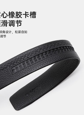 奥康 男士2026皮带黑色自动扣腰带商务百搭简约新款门店发货