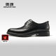 Aokang business style formal versatile leather shoes workplace shoes