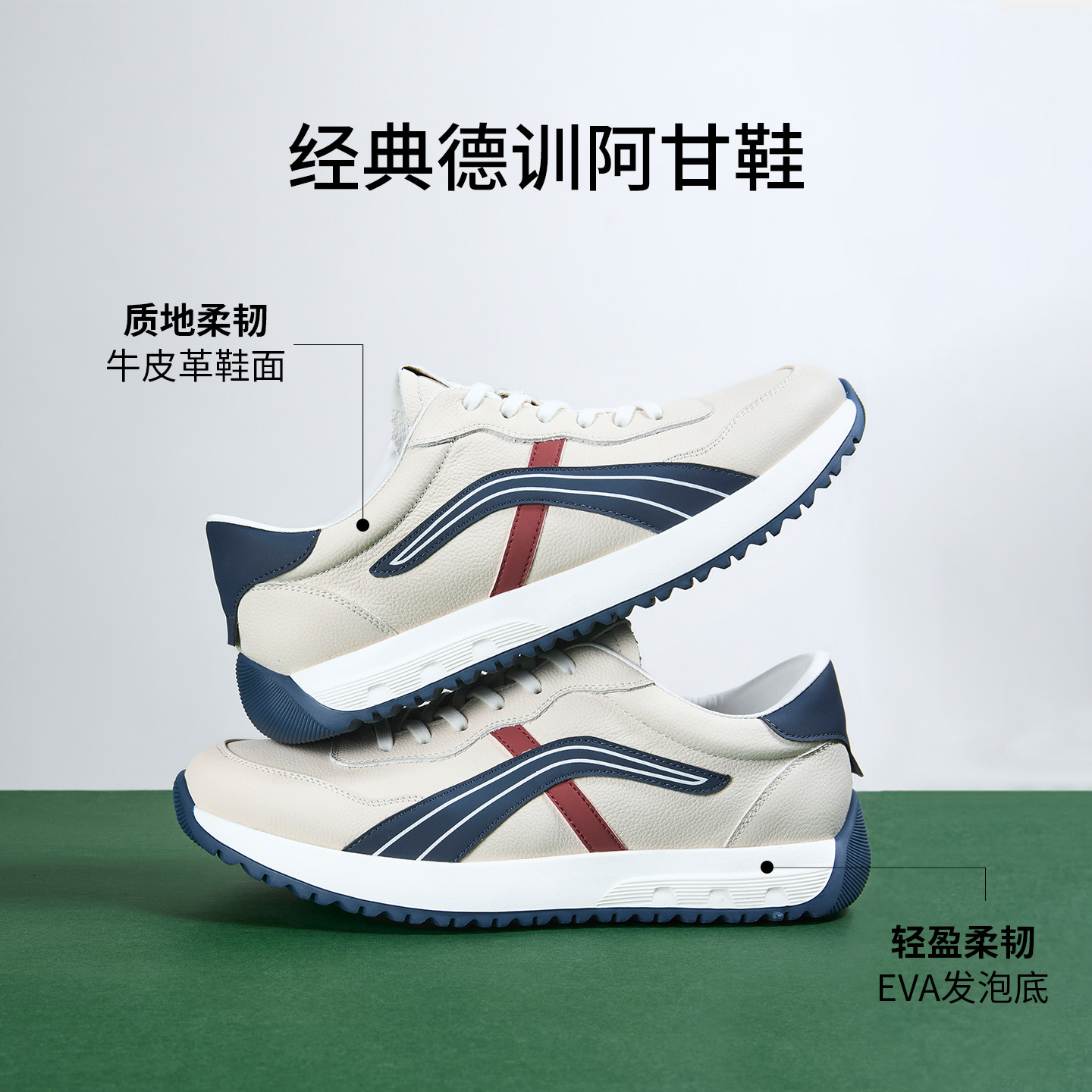 奥康 男鞋2026春季新款德训鞋时尚休闲平底防滑耐磨阿甘门店发货,淘宝优惠券,粉丝福利购,淘宝优惠卷