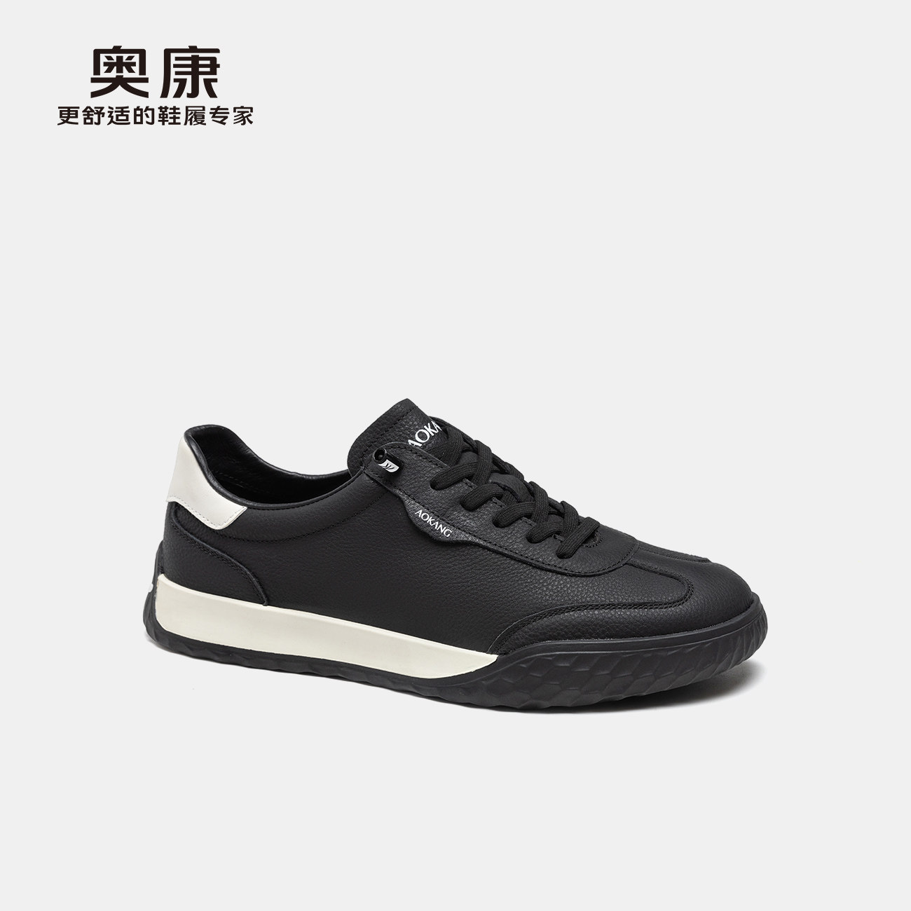 奥康 男鞋2025春季复古时尚德训鞋潮流百搭舒适男士休闲鞋,淘宝优惠券,粉丝福利购,淘宝优惠卷