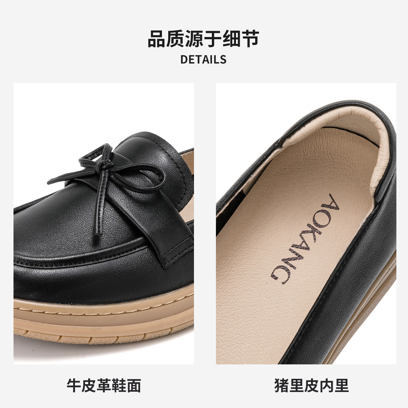 奥康女鞋 2024春季新款英伦风平底乐福鞋复古一脚蹬单鞋豆豆鞋,淘宝优惠券,粉丝福利购,淘宝优惠卷