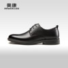 Aokang commuter business formal British leather shoes Derby shoes