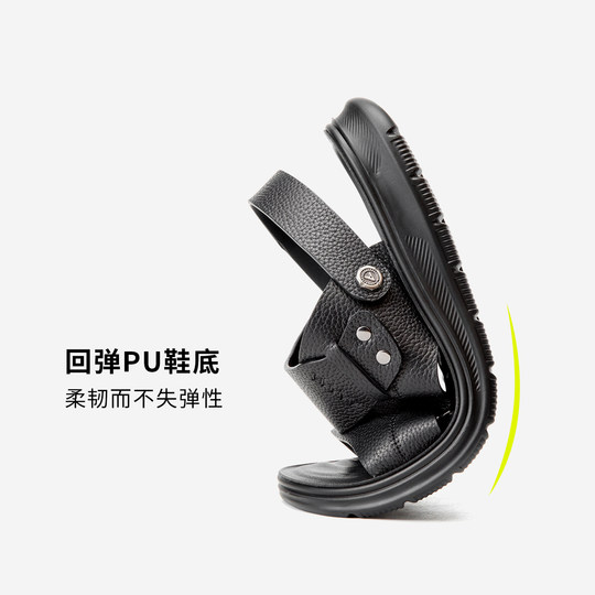 奥康夏季新款凉鞋轻便男士潮流运动百搭真皮软底休闲透气爸爸鞋