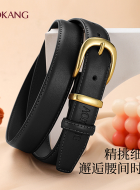 奥康皮带女士牛皮简约装饰新款配牛仔裤腰带配饰小众显瘦潮J