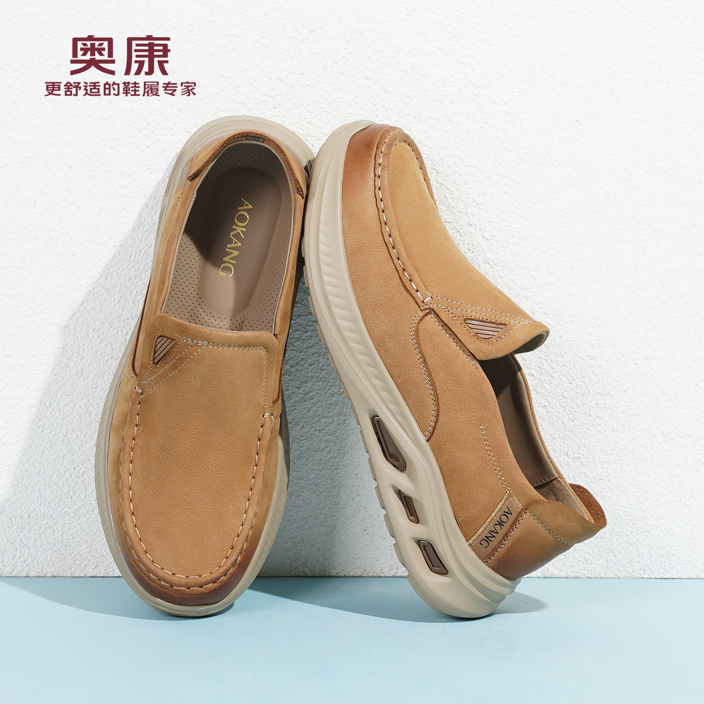 奥康 男鞋春秋新款真皮商务休闲皮鞋男英伦风软底软面舒适一脚蹬L,淘宝优惠券,粉丝福利购,淘宝优惠卷
