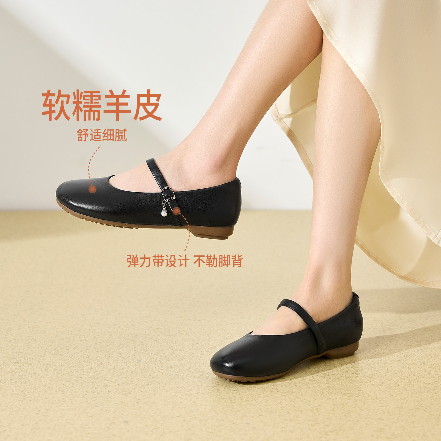 奥康 女鞋2026春季新款法式复古平底鞋舒适玛丽珍皮鞋门店发货,淘宝优惠券,粉丝福利购,淘宝优惠卷