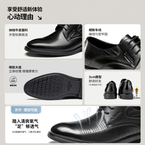 奥康男鞋春秋季英伦格纹男士商务正装皮鞋真皮舒适新郎结婚鞋子 - 图3