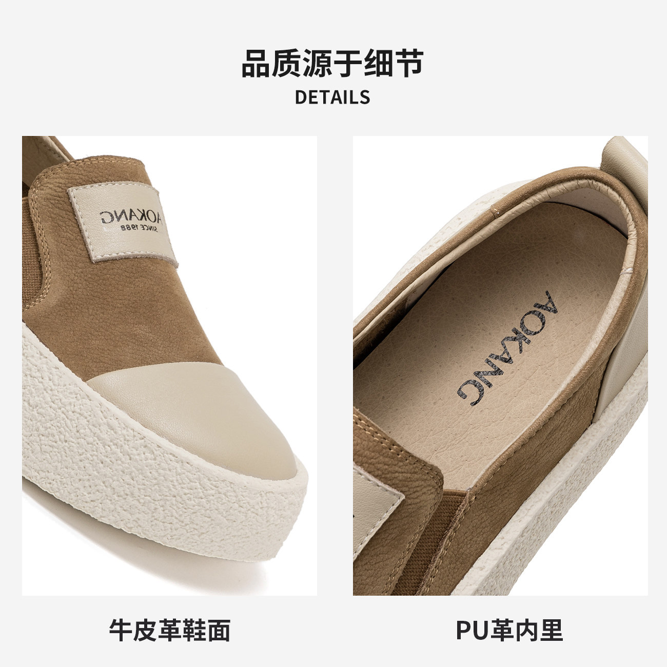 奥康女鞋 2024春季新款真皮懒人一脚蹬厚底板鞋美拉德风饼干鞋,淘宝优惠券,粉丝福利购,淘宝优惠卷