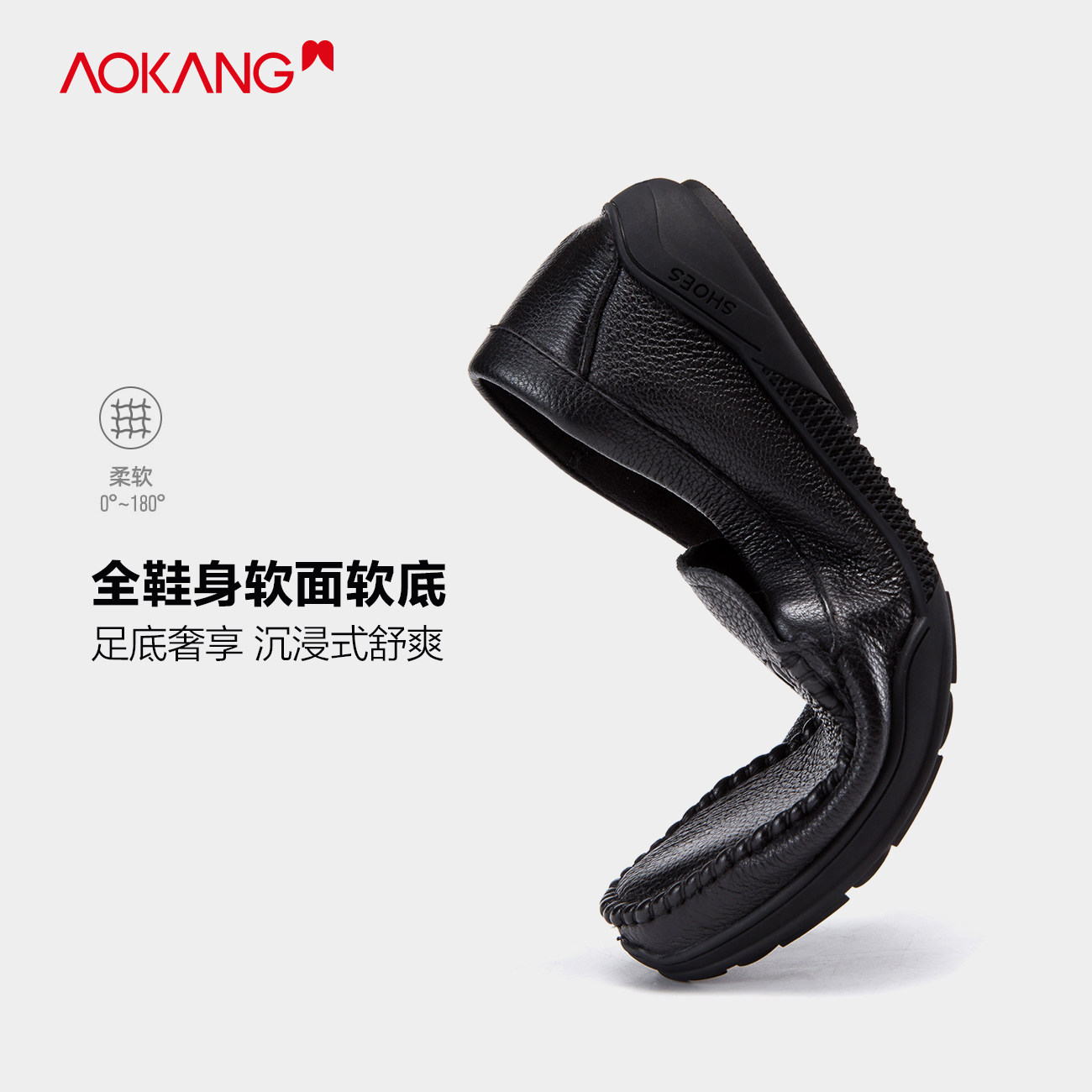 奥康2020秋季新款舒适软底驾车男鞋 奥康鞋业乐福鞋（豆豆鞋）