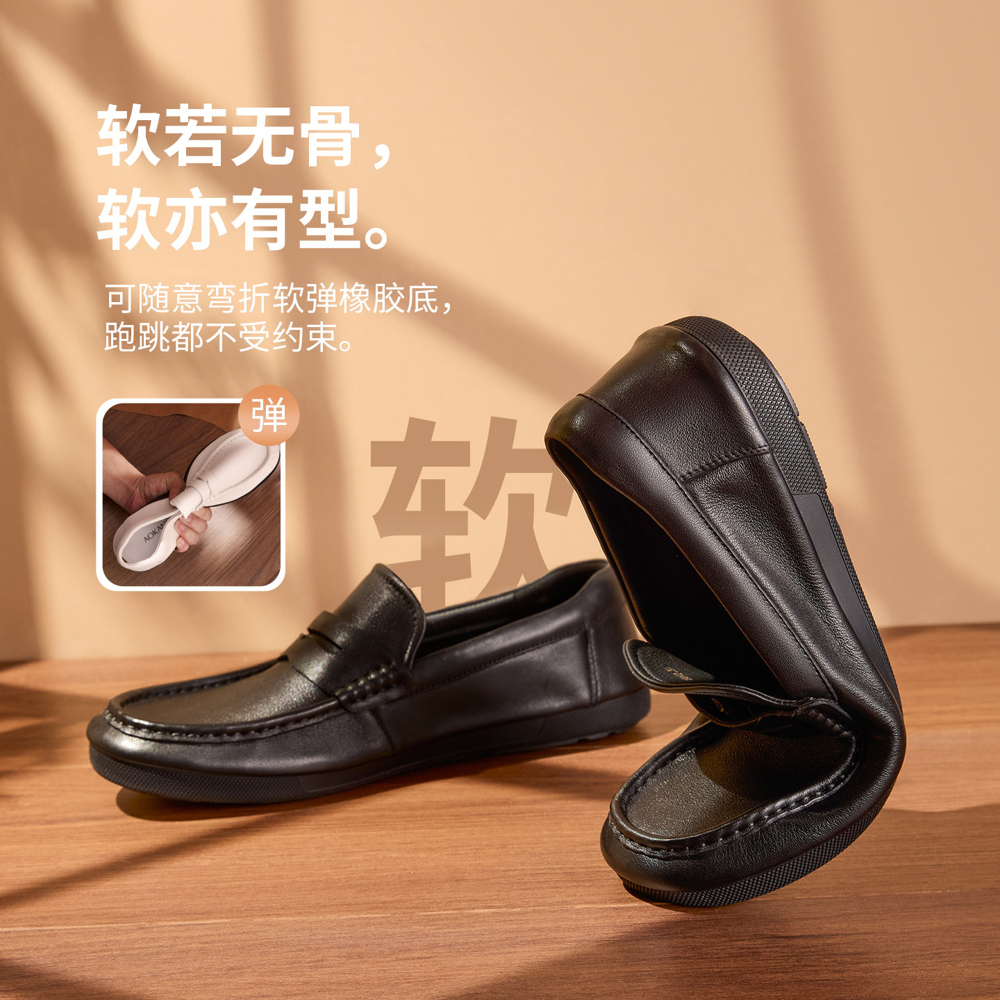 奥康 2025秋季新款男鞋软底舒适驾车鞋一脚蹬乐福鞋,淘宝优惠券,粉丝福利购,淘宝优惠卷