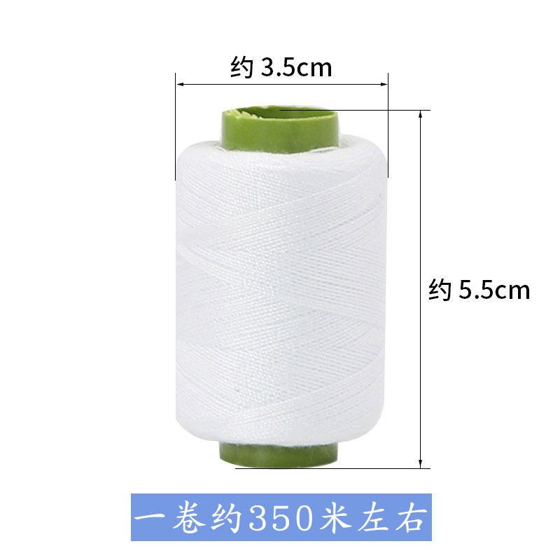 402彩色大卷家用缝纫线缝衣线缝纫机黑线白线小卷线手工细线线团,淘宝优惠券,粉丝福利购,淘宝优惠卷