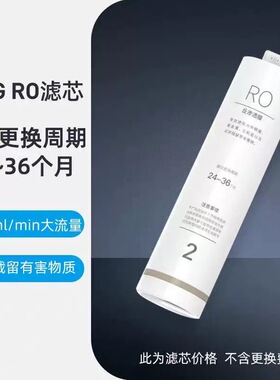 甄选全沃QW-RO2200LG通用滤芯RO膜反渗透滤P水机净水器配件PPC滤