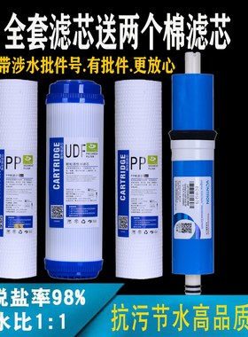 适配索尔司净水器滤芯SES-fz-B15/B09A/B10A/B11/RO前三级10寸