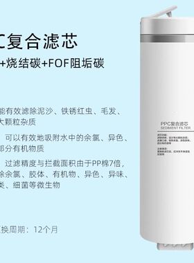 适配BluePro博乐宝E23净水器滤芯CF3复合滤芯 RO3反渗透滤芯