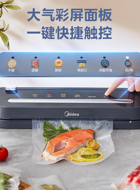 美的封口机家用小巧防漏