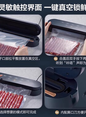 美的封口机家用多功能