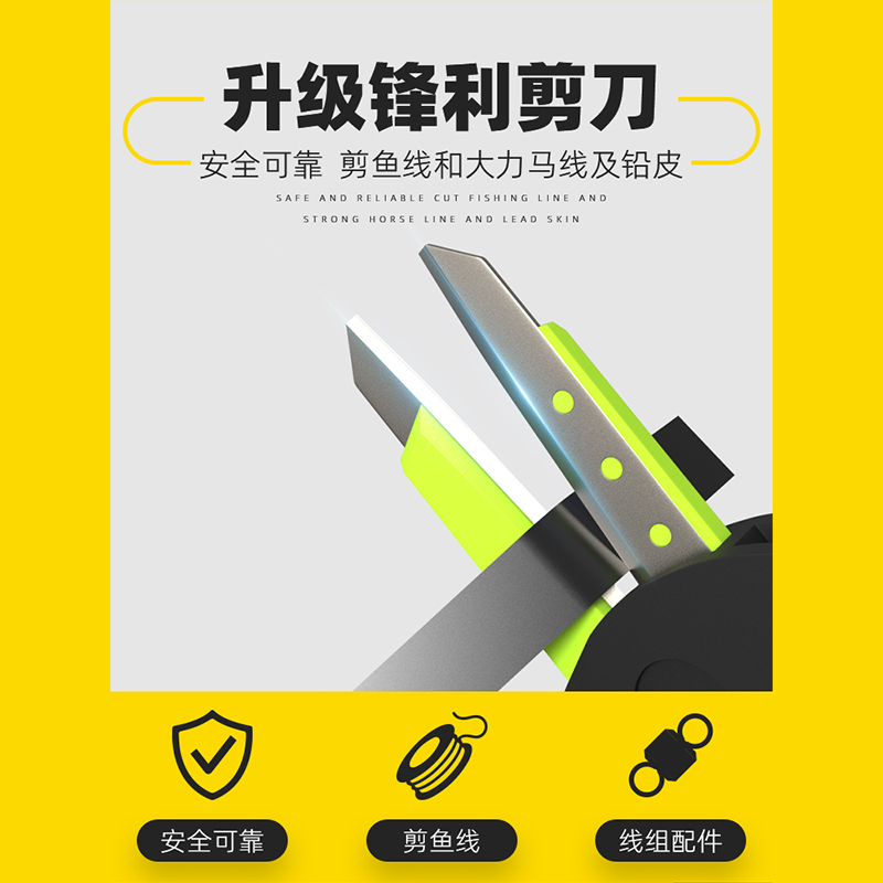 钓鱼专用多功能剪刀套装高级折叠铅皮鱼线钓箱渔具垂钓用品小剪子