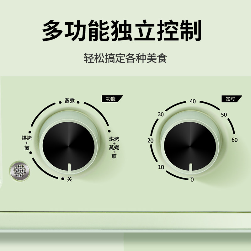 汉佳欧斯多功能早餐机家用三明治机 楚湘电器多士炉