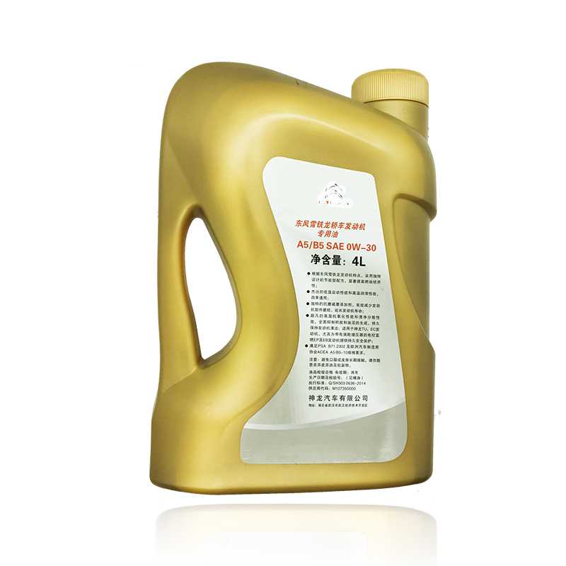 适用于雪铁龙全新爱丽舍C3XR C4L世嘉C5 原厂全合成机油A5B5 0W30 - 图1