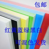 KT Board Foam Board Advertising Board Whiteboard Nursery Decorated Board Display Board 90 * 120