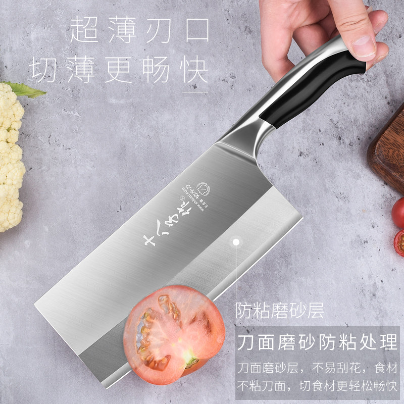 十八子作菜刀正品家用菜刀十大品牌厨房专用斩切两用复合钢切片刀_虎窝淘