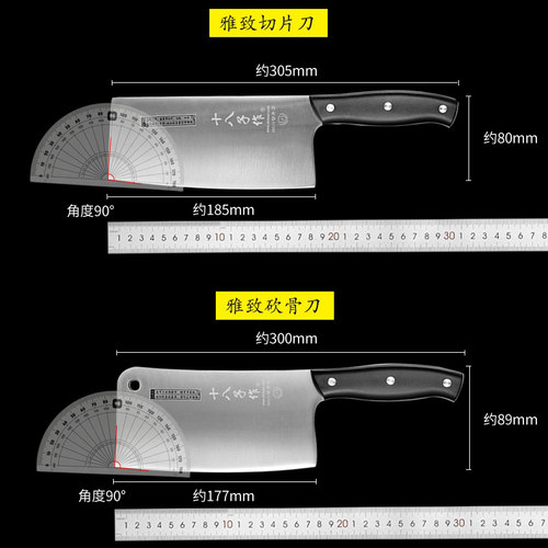 十八子作菜刀厨师专用 不锈钢刀具厨房套装斩切肉片刀家用砍骨刀 - 图3