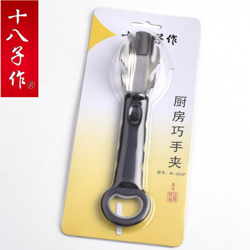 阳江十八子作厨房巧手夹多功能不锈钢碗碟夹创意防烫夹碗器W-303P - 图2