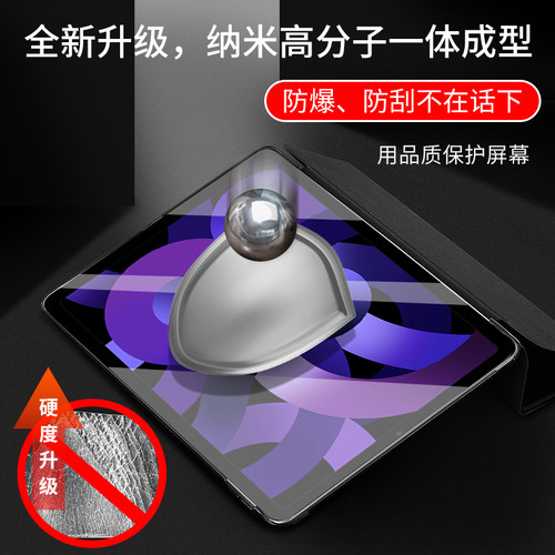 iPad钢化膜air7/6苹果10.9pro9.7平板10.2寸mini7全屏13第8代11电4脑9保护12.9贴膜2021/2022/2025款10十2024 - 图2