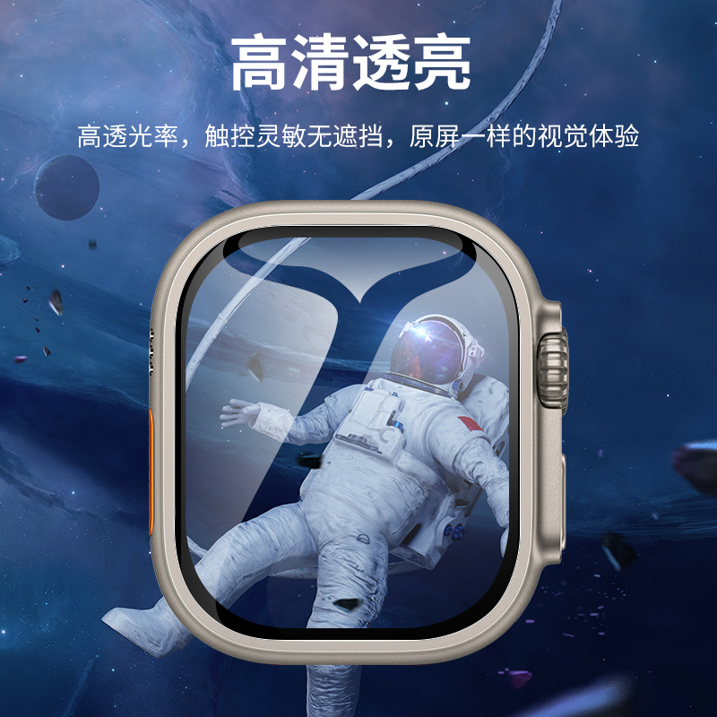 iwatch8保护壳s9表带秒变ultra表壳applewatch壳膜一体apple watch改装iwatchs7/6/5/4/SE2外壳watchs8苹果s7-图2