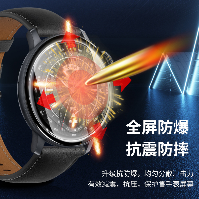 适用vivowatch3保护膜钢化软膜手表膜表盘膜watch2贴膜vivo全屏覆盖曲面vivi全包三代vovo智能贴膜vovi - 图2