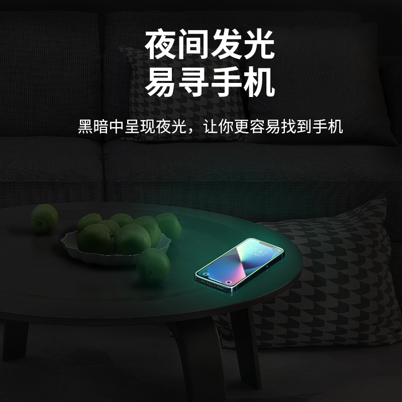 iphone14promax苹果15钢化膜13pro夜光膜新款气囊膜12mini手机防窥玻璃max全包软边保护防偷窥十四plus全屏-图1