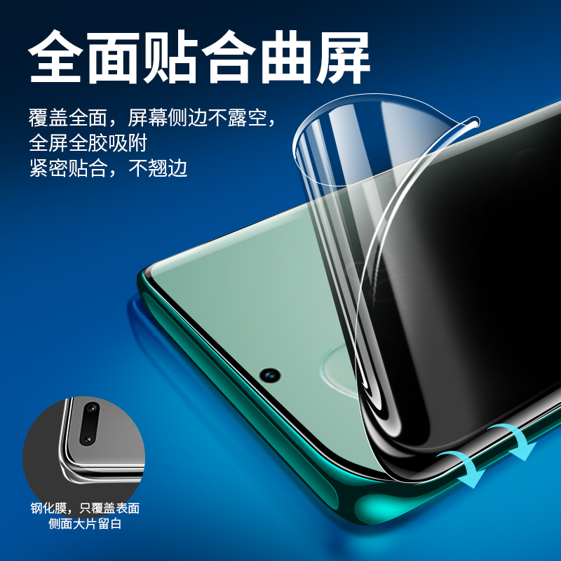 适用vivos17钢化水凝膜vivo s18手机防窥膜17e防偷窥防窥vivos16pro全屏vivis16e曲面保护软膜vovos全包vovis-图1