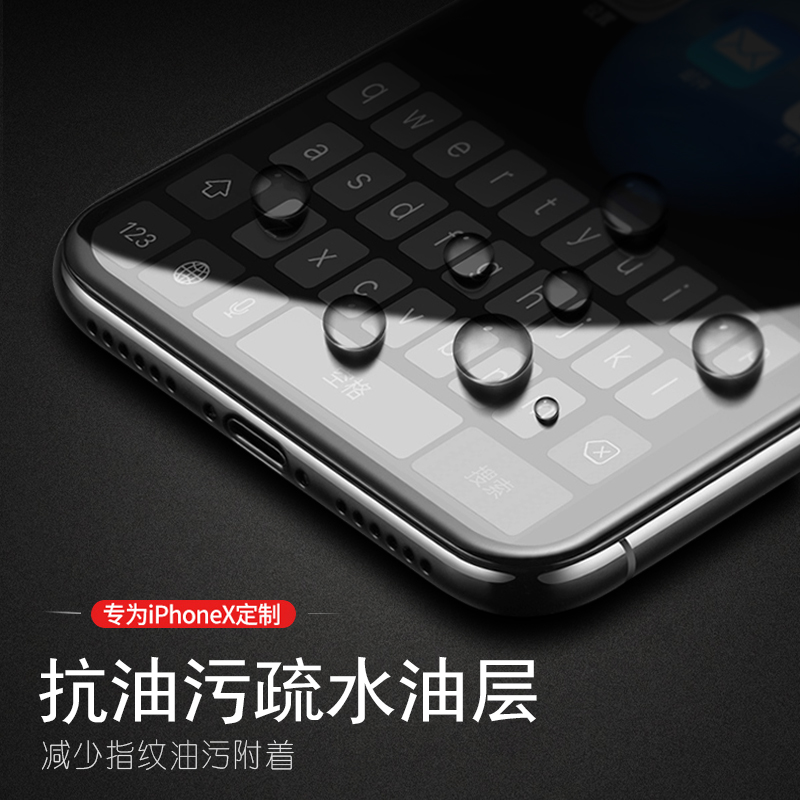 iPhonex钢化膜抗蓝光苹果X全屏全覆盖全包XS全身3D软边手机iPhones贴膜前后刚化mo白色玻璃全包边彩膜边框膜 - 图3