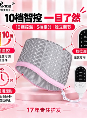 艾君焗油护理操作便捷