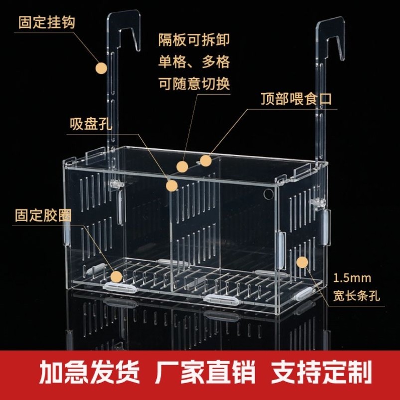 鱼缸水培植物固定架壁挂水培器皿定植篮亚克力花盆定植蓝加深水草,淘宝优惠券,粉丝福利购,淘宝优惠卷