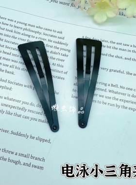 加厚电泳掰掰夹发饰diy配件侧边刘海碎发整理发夹