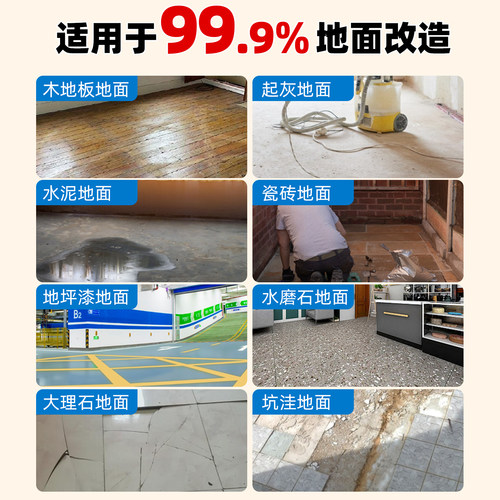 PVC地板贴防水防滑加厚耐磨商用塑胶地板革地胶地板铺垫加厚耐磨 - 图0