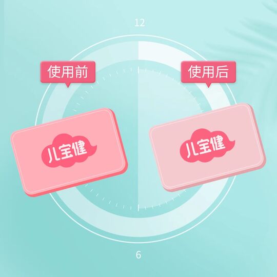 Lanjuerbaojian fragrance-free mosquito repellent tablets for home use