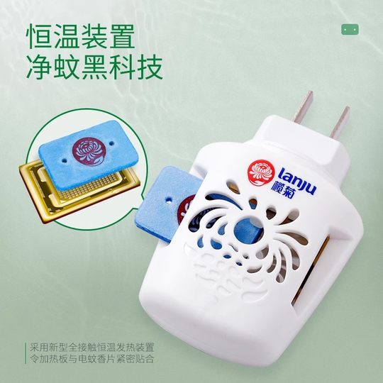 Odorless Mosquito Repellent Tablets for Household Mosquito Repellent