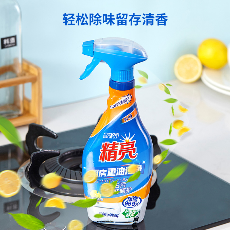 榄菊抽油烟机清洗剂泡沫重油污清洁剂去污去油厨房油烟净