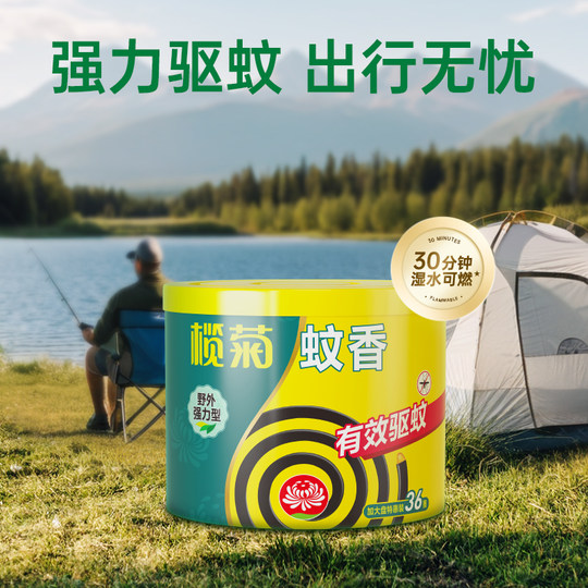 Powerful Mosquito Repellent Repellent for Household Mosquito Repellent