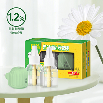 榄菊电热蚊香液智能定时款