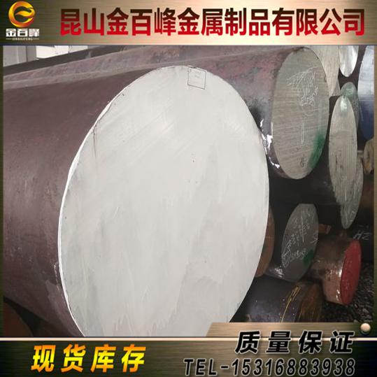 F46 S40900不锈钢板00Cr17Ni15MoSi4CuN 403 404 301圆钢 1Cr12棒 - 图1