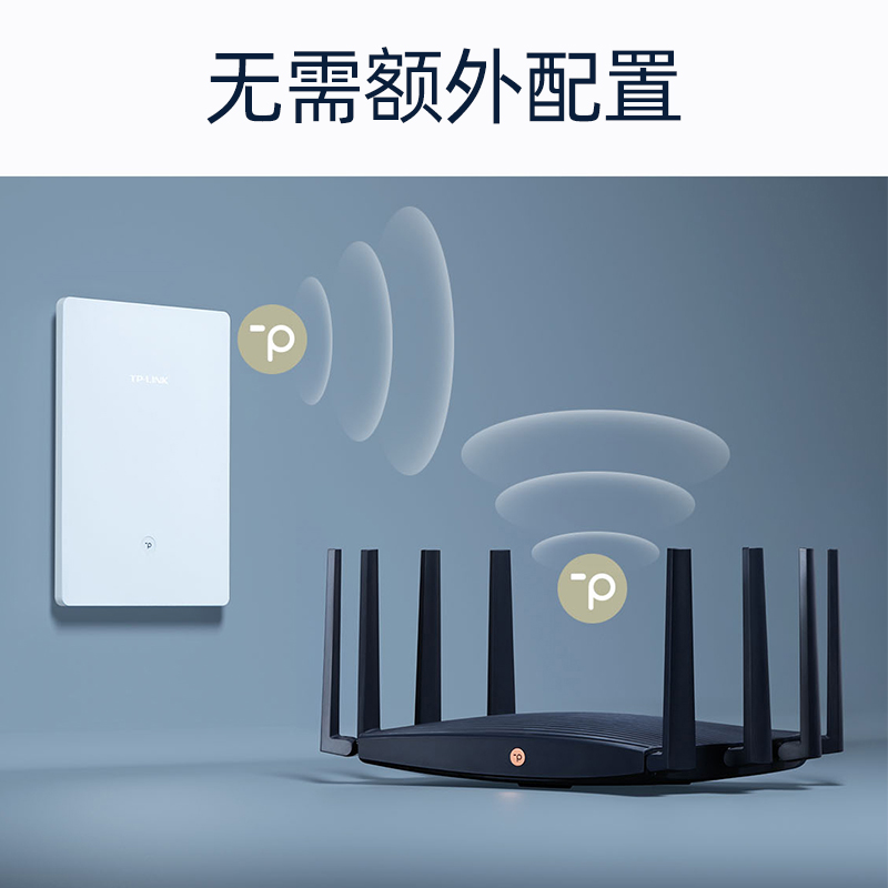 TP-LINK纸片路由器wifi6信号扩大器AX5400M双频5G穿墙放大器增强千兆无线网络中继器无缝扩展大户型全屋mesh - 图3